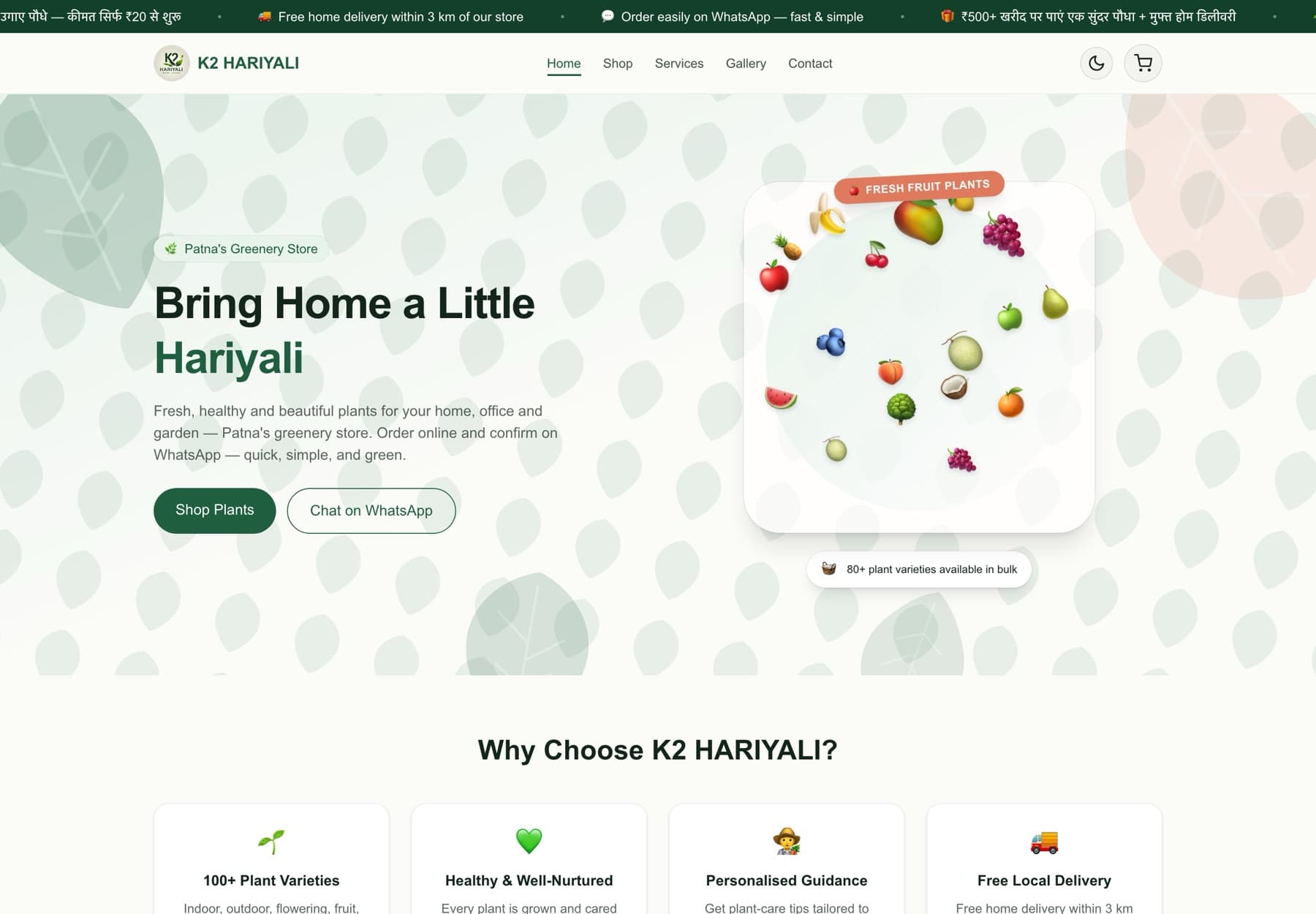 K2 Hariyali website